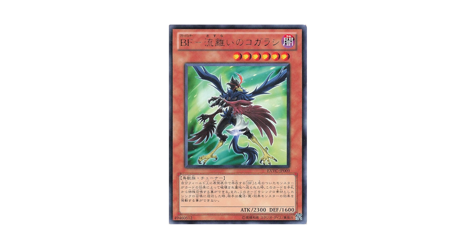 遊戯王カードまとめ売り　断捨離マンさん専用 遊戯王カードまとめ売り 断捨離マンさん専用 遊戯王カードまとめ